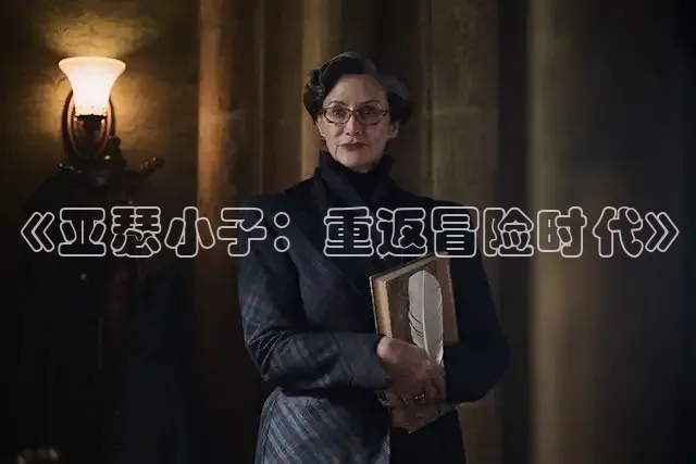 极速电影免费看
