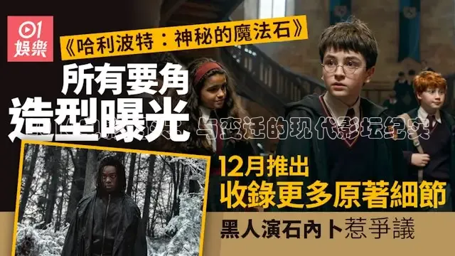 极速电影在线播放免费
