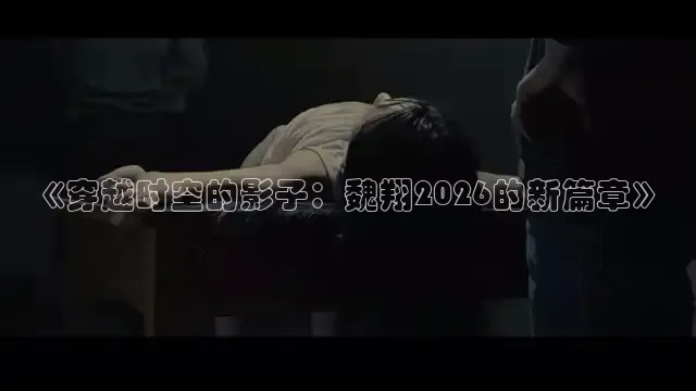 极速电影免费看