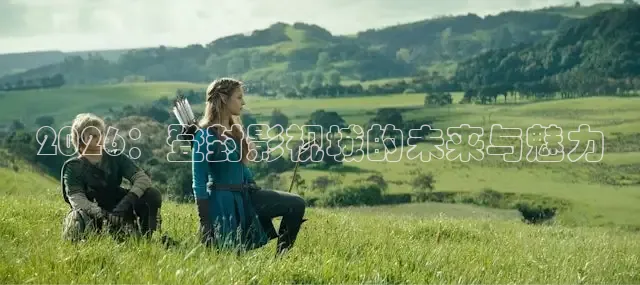 极速影视