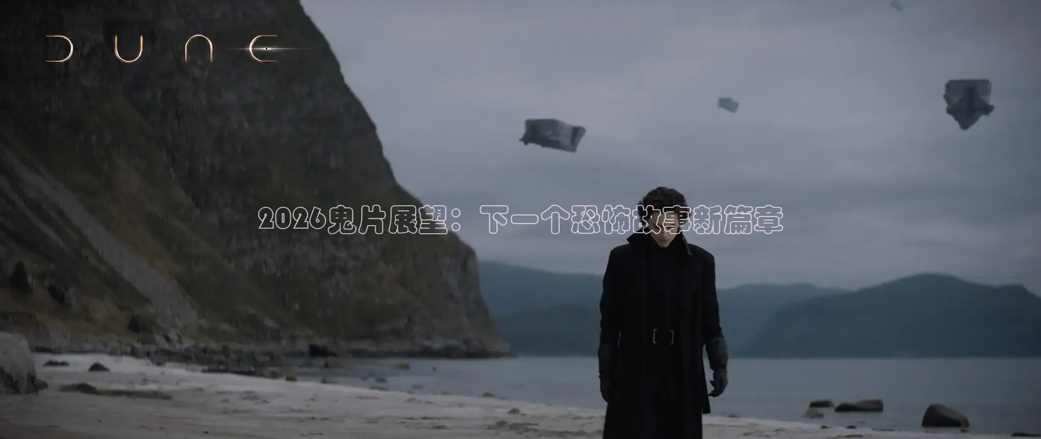 极速影院