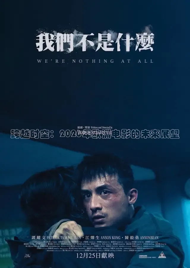 极速在线观看高清电视剧